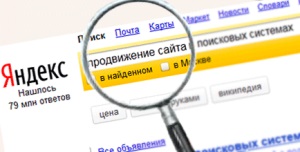 Правила пользования сайтом iPhone-gps. ru